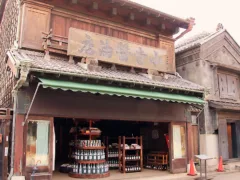 長年の友への激励