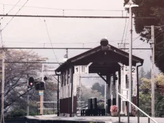 存在しない駅にて