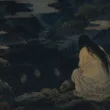 山奥の鏡淵で名を呼ぶ女