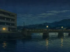 消えた町名からの通報