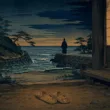 潮首の宿を出るときの作法