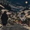 八つ目の外湯へ降りた夜