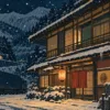 峠の麓の寝息を借りる宿
