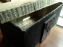 葛籠（つづら）