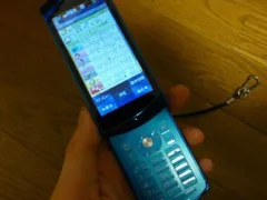 メールの送信履歴