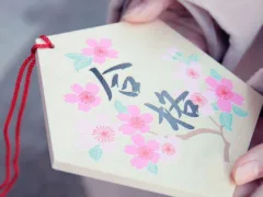 母の四十九日まで