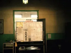 自衛隊駐屯地の恐怖体験