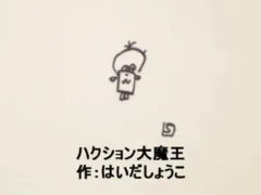 おかあさんといっしょの都市伝説